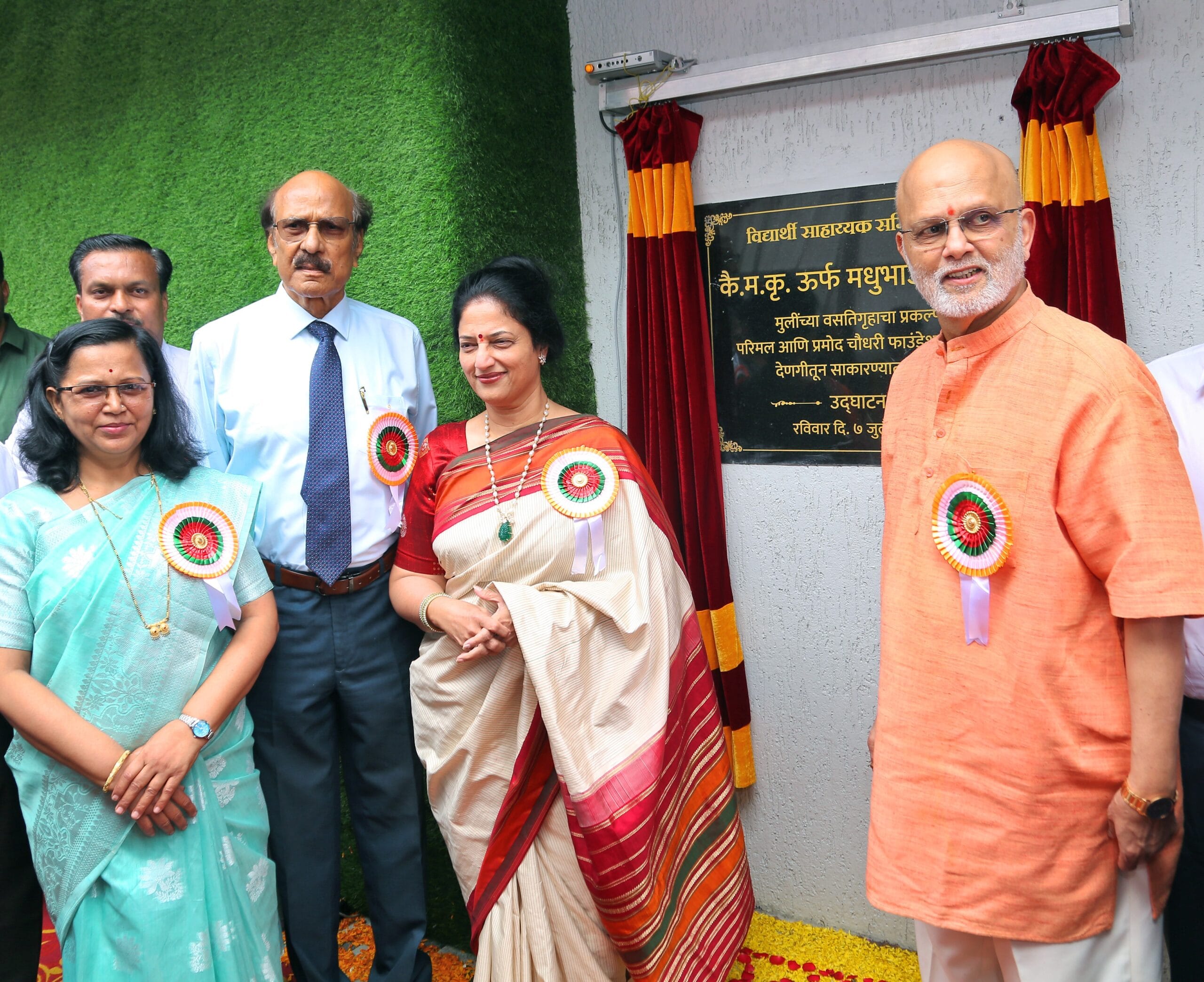 Inauguration of the Girls hostel at Ahilyanagar